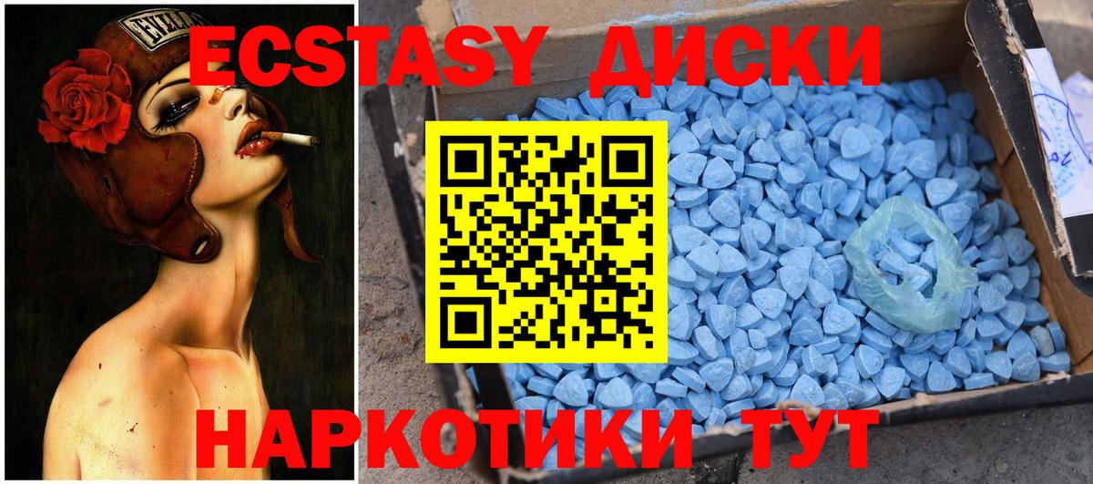 Курчалой  ЭКСТАЗИ 99%  Вход с VPN 