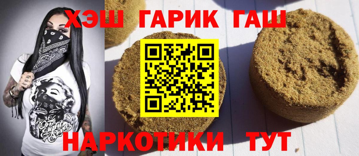 ГАШ ice o lator  Вход с VPN  Курчалой 