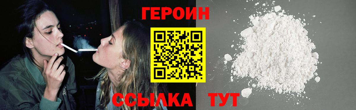 МДМА  Экстази  Курчалой  Каннабис  Кокаин  Вход с VPN  Меф МЯУ МЯУ  