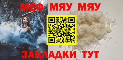 а пвп мука Шахты