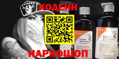 а пвп мука Шахты
