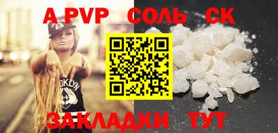 круглые Шелехов