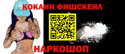 круглые Шелехов