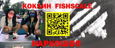 круглые Шелехов