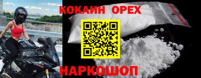а пвп мука Шахты