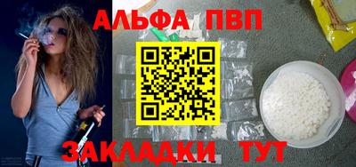 хмурый Шебекино