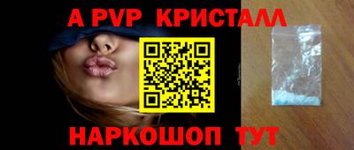 а пвп мука Шахты