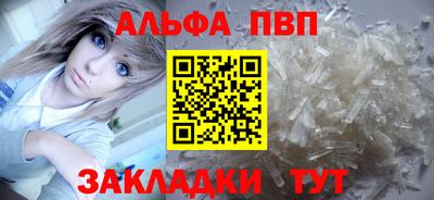 а пвп мука Шахты