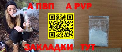 а пвп мука Шахты