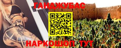 круглые Шелехов