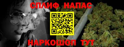 хмурый Шебекино