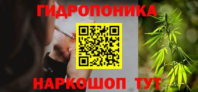 круглые Шелехов