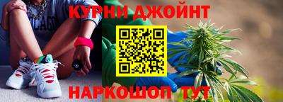 круглые Шелехов