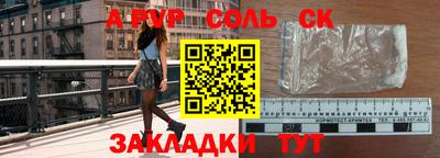 круглые Шелехов
