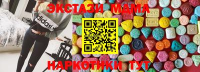 а пвп мука Шахты