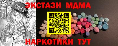 а пвп мука Шахты