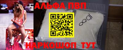 круглые Шелехов