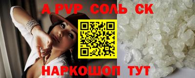 круглые Шелехов