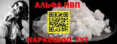 хмурый Шебекино