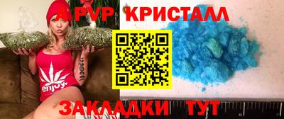 а пвп мука Шахты