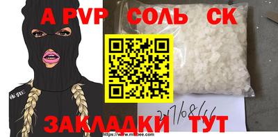 круглые Шелехов