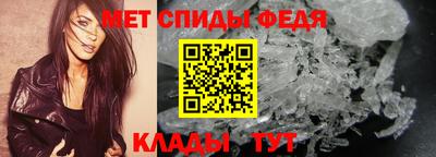 круглые Шелехов