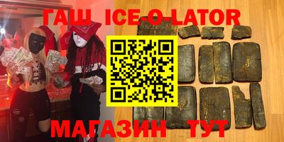 хмурый Шебекино