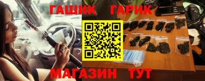 круглые Шелехов