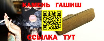 круглые Шелехов