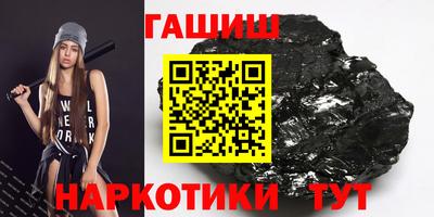 круглые Шелехов