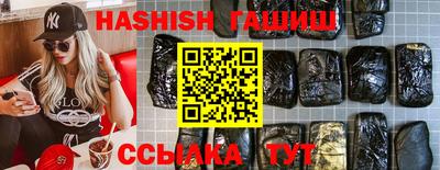 круглые Шелехов
