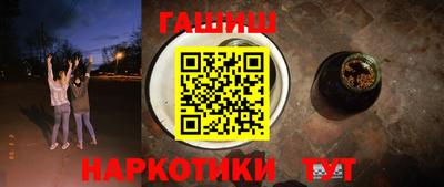 круглые Шелехов