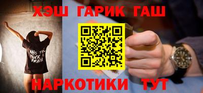 круглые Шелехов