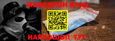 круглые Шелехов