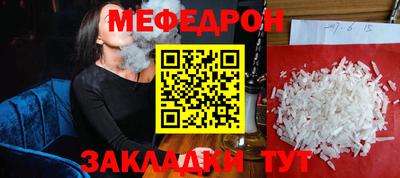 а пвп мука Шахты