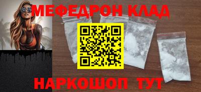 хмурый Шебекино