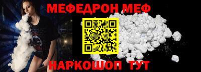 хмурый Шебекино