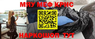 круглые Шелехов