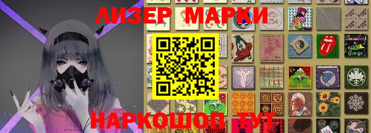 LSD-25 экстази кислота Курчалой