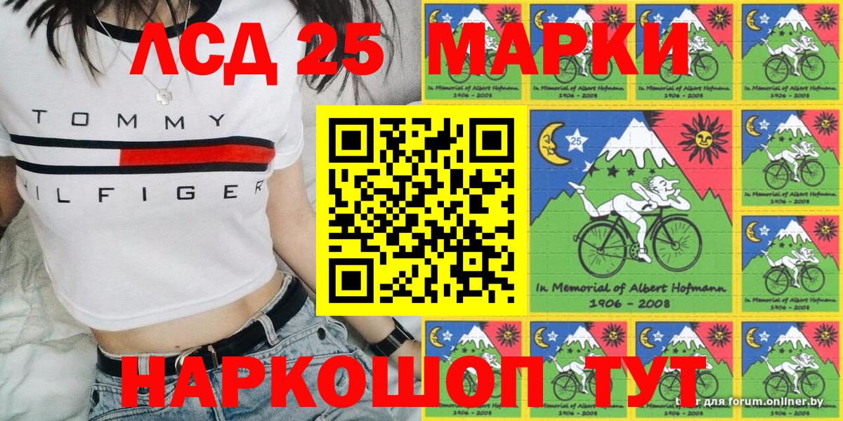 Курчалой  Марки NBOMe 1,5мг  Марки NBOMe 1,5мг  Марки NBOMe  Вход с VPN 