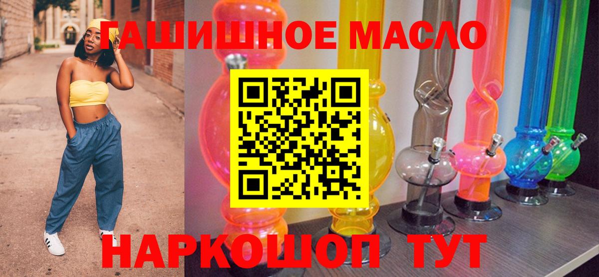 Дистиллят ТГК Wax Курчалой