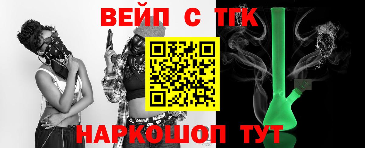 Гашиш Курчалой